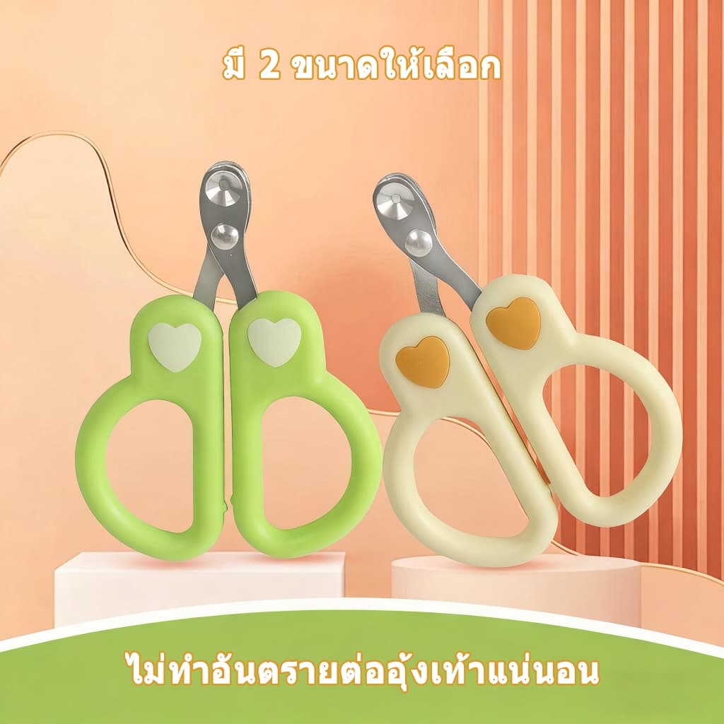 กรรไกรตัดเล็บ แมว กรรไกรตัดเล็บสุนัข ที่ตัดเล็บแมว สุนัขเล็ก ใช้ง่ายแม้มือใหม่ ใบมีดสแตนเลสทนทาน ใช้งานง่าย กรรไกรตัด รูปที่ 3
