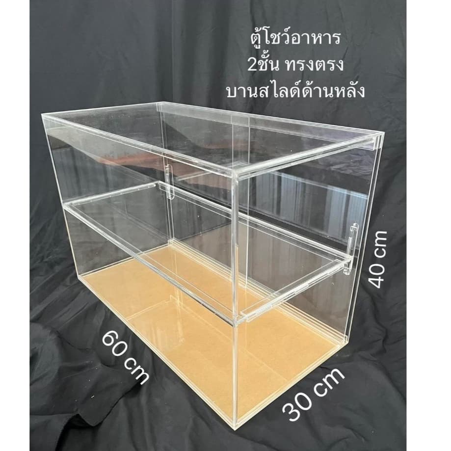 ตู้โชว์เบเกอรี่ 30x60x40 ‼ ‼ รูปที่ 2