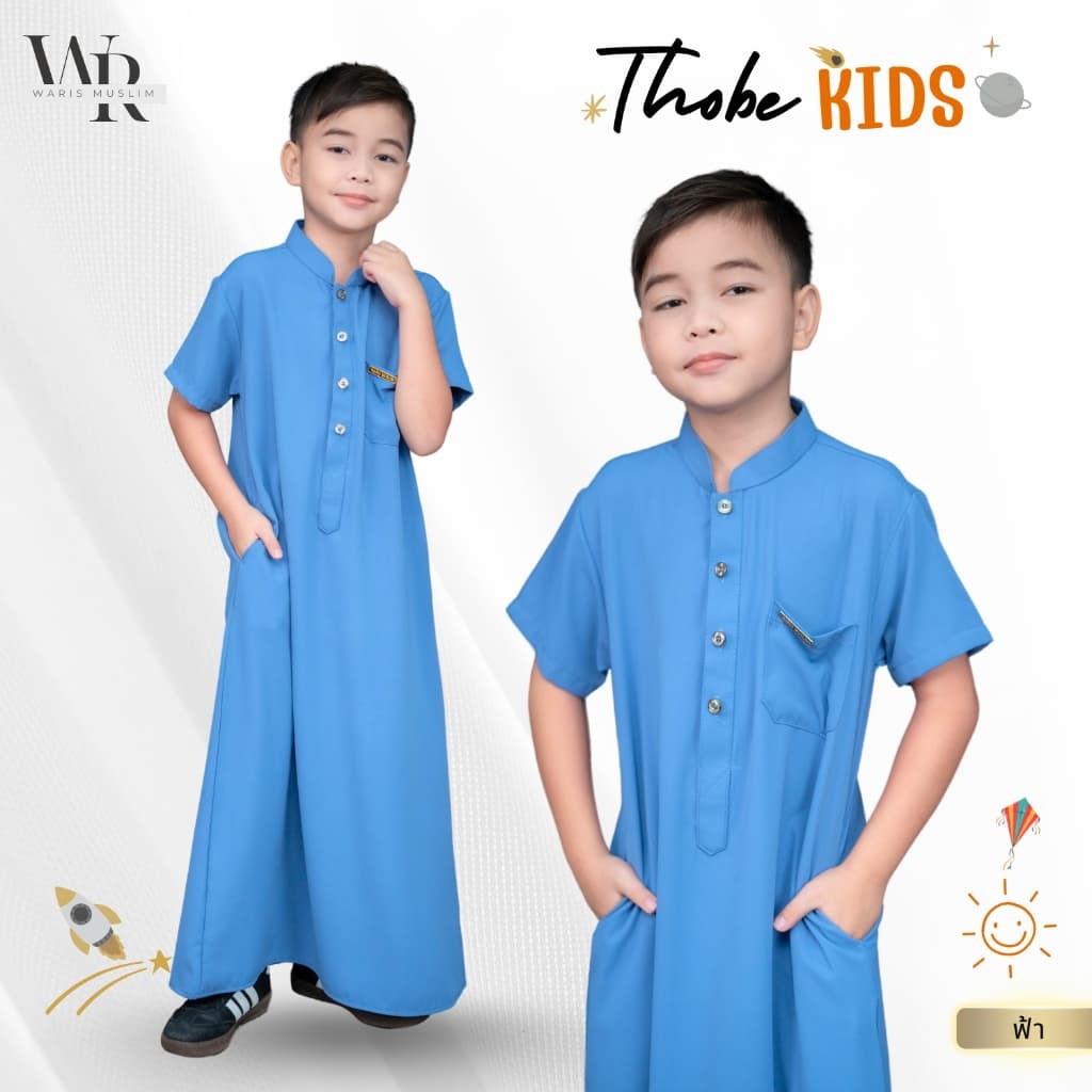 โต๊ปเด็กชายแขนสั้น เนื้อผ้าดี ใส่สบายเหมาะกับผิวเด็ก ใส่ออกงานดูดีดูแพงมากๆ BA58วาริสมุสลิม รูปที่ 8