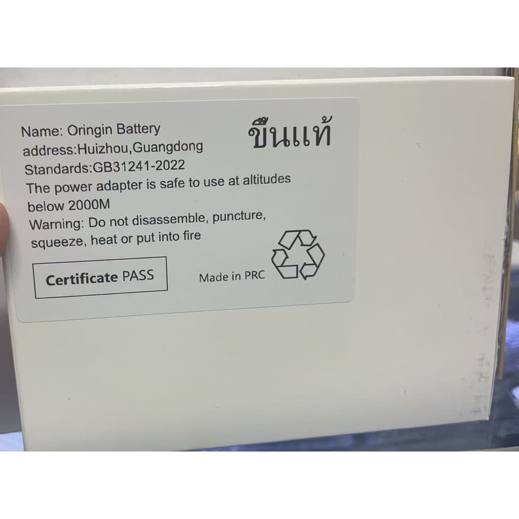 แบตเตอรี่สุขภาพ100% เช็คสุขภาพได้ วินิจฉัยได้ ใช้ ไฮพาวเวอร์ สำหรับ for 14 pro max/15/15 plus/15 pro/15 pm รูปที่ 6
