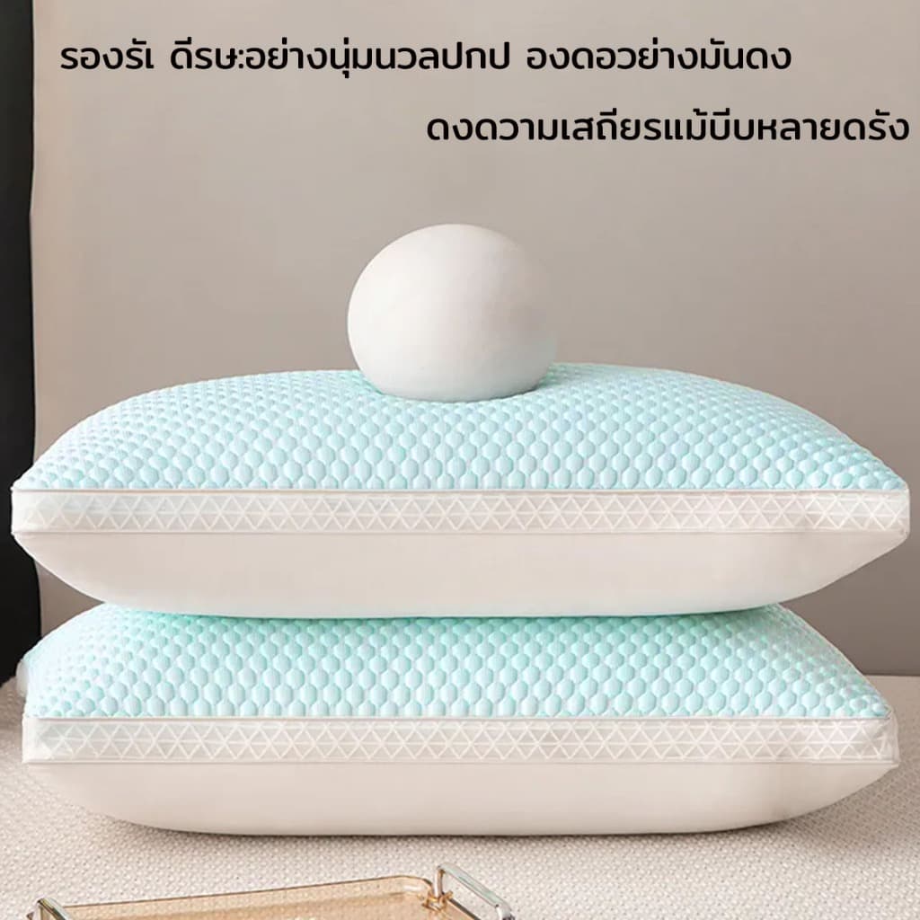 หมอน หมอนสุขภาพ นุ่มสบาย ไม่ปวดคอ กันไรฝุ่น หมอนเย็น ระบายอากาศได้ดี ลดการนอนกรน รองรับคอ หมอนโรงแรม หมอนนอน pillow รูปที่ 3