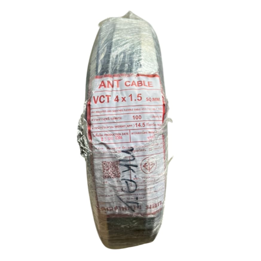 ANT สายไฟ VCT 4x1.5 สายไฟอ่อน หุ้มPVCสีดำ 4แกน สายไฟต่อปลั๊กพ่วง มีมอก. ตัดแบ่งขาย รูปที่ 2