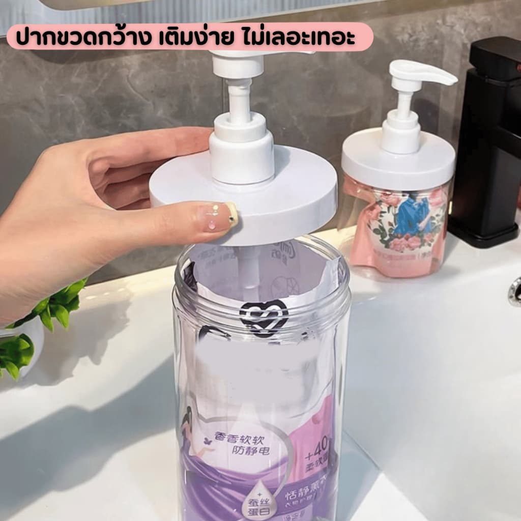 SINGOOD ขวดปั๊มเปล่า ขวดใส่โลชั่น ขวดเปล่าสำหรับใส่ของเหลว ขวดปั๊ม ขวดปั๊มรีฟิล ดีไซน์สวย 500ml. 1000ml. รูปที่ 5