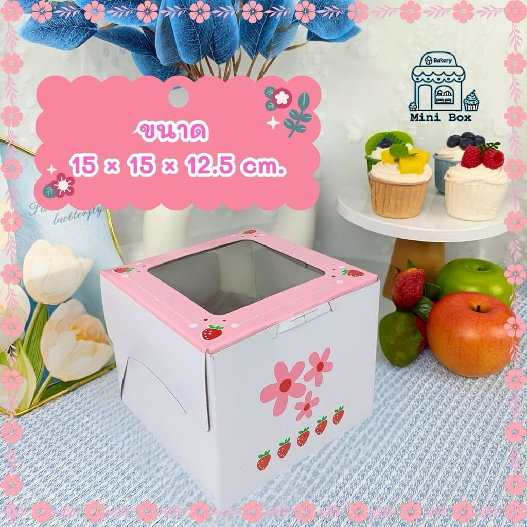 กล่องเค้ก ครึ่งปอนด์ พิมพ์ลายสตอเบอรี่นมชมพู หลังเทา สูง 12.5 cm. รูปที่ 2
