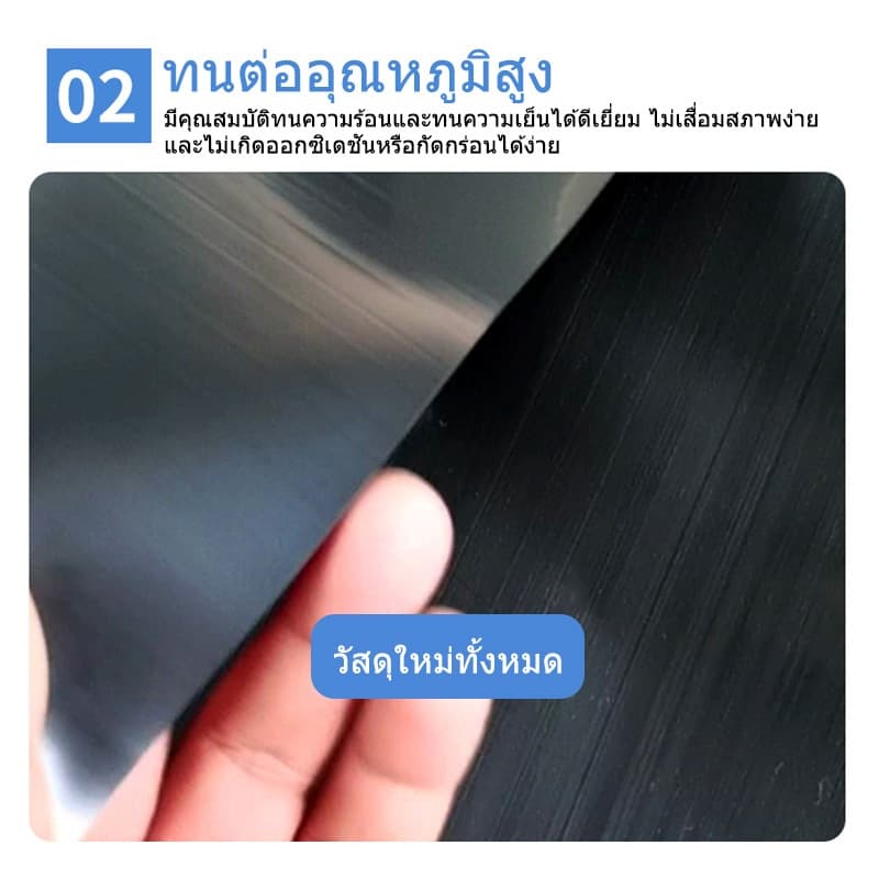 พลาสติกปูบ่อ ฟิล์มบ่อปลา ผ้ายางปูบ่อปลา HDPE เสริม UV ทนทาน50ปี ออกแบบและทดสอบโดยวิศวกร รูปที่ 4