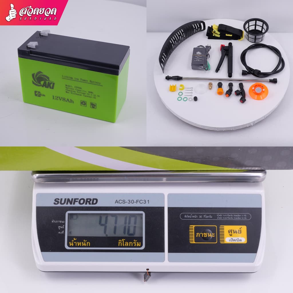 เครื่องพ่นยา AKI LH18L แบตเตอรี่ลิเธียม 12V 8Ah มือโยก+แบตเตอรี่ ถังพลาสติกสีเขียว หัวพ่น 5 แบบ ประกัน 6 เดือน รูปที่ 3