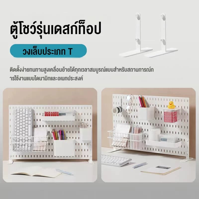 ส่งจากกรุงเทพอเนกประสงค์ DIY Pegboard เพ็กบอร์ด บอร์ดแขวน บอร์ดแขวนผนัง ใช้ได้หลายสถานการณ์ กระดานแขวนของ รูปที่ 3