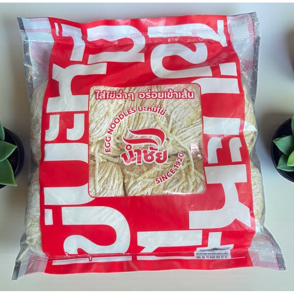 บะหมี่ ไข่ ตรานำชัย น้ำหนัก 500 กรัม รูปที่ 1