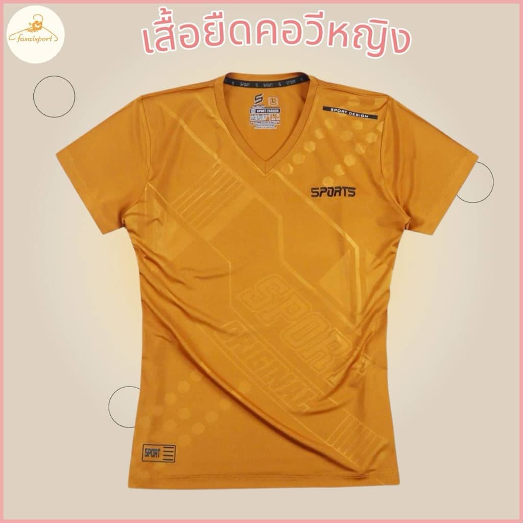 เสื้อยืดคอวีหญิง เสื้อกีฬาคอวี ทรงสวย ทันสมัย สวมใส่สบาย รูปที่ 3