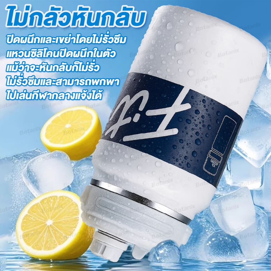 กระติกน้ำ เก็บอุณหภูมิ แสตนเลส เกรด SUS304 ขนาด 1500ML-2000ML-2500ML ฝาใหม่2หัว ดูด+ดื่ม พกพาสดวก รูปที่ 9