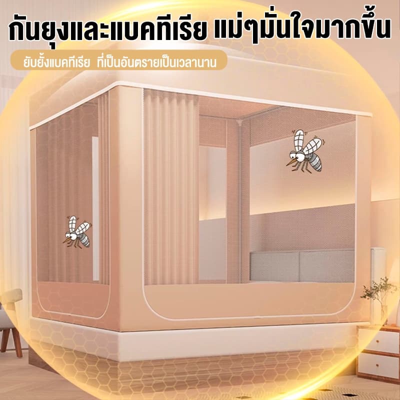 𝗦𝘂𝗻𝗳𝗮𝘆 มุ้งกันยุงพับได้ สไตล์ใหม่ มุ้ง มุ้งครอบผู้ใหญ่ 5ฟุต 6ฟุต 6.6ฟุต กันแมลง พร้อมม่านเตียงรอบมุ้ง มุ้ง มีซิป รูปที่ 7