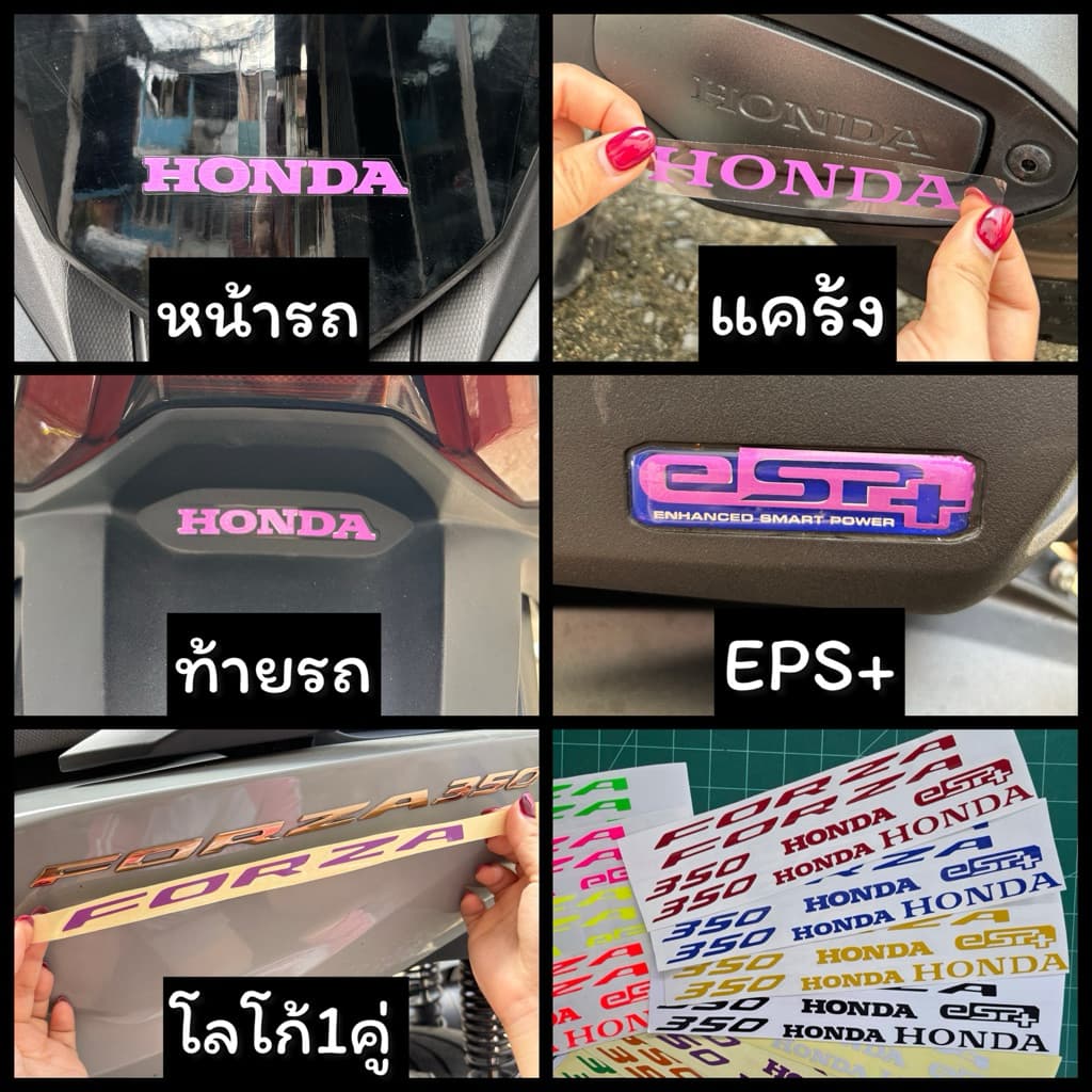 Forza350 สติ๊กเกอร์โลโก้Forza350 สติ๊กเกอร์ติดทับโลโก้เดิม / สติ๊กเกอร์แคร้ง Forza2023-2024 รูปที่ 3