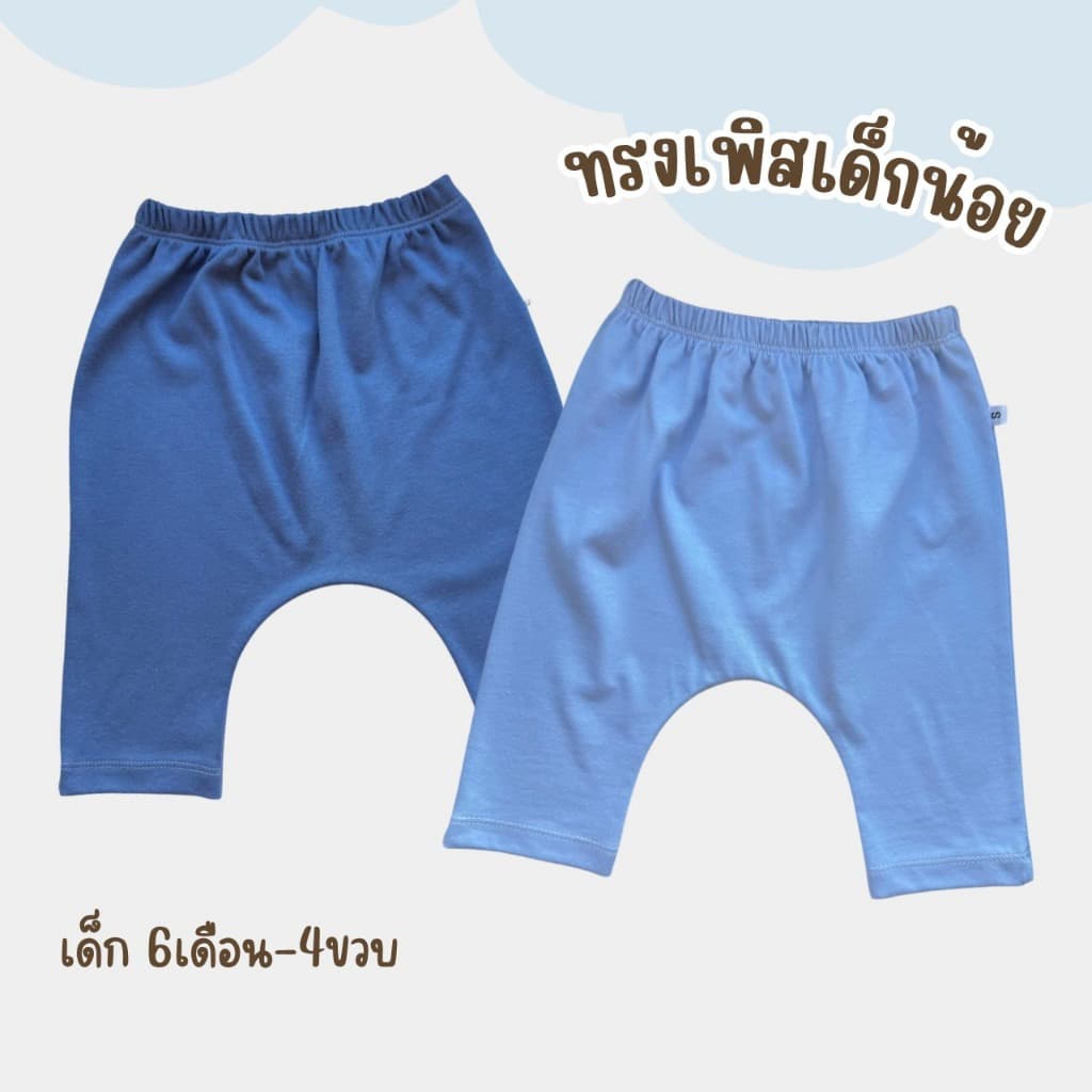 FUFU กางเกงเด็กก้นป่อง ทรงเพิส ขาสามส่วน อายุ 6 เดือน - 4 ขวบ Size S M L ผ้าฝ้ายใส่สบาย รูปที่ 3