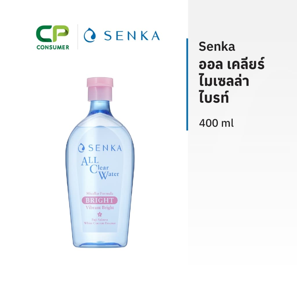 Senka เซนกะ ออล เคลียร์ ไมเซลล่า ไบรท์ 400 มล. รูปที่ 1