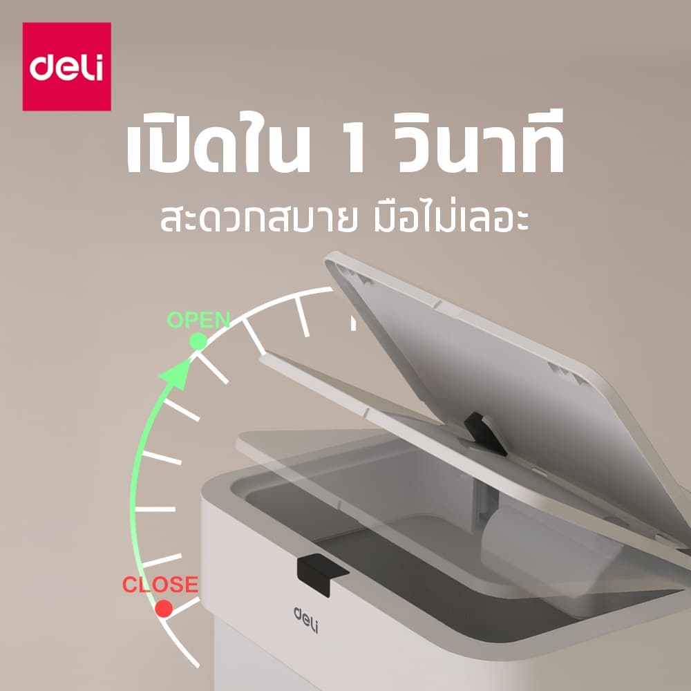 Deli ถังขยะ ถังขยะอัจฉริยะ ฝาเปิดอัตโนมัติ โหมดเซ็นเซอร์ ใช้งานสะดวก ไม่ต้องสัมผัส Sensor Trash Can รูปที่ 2