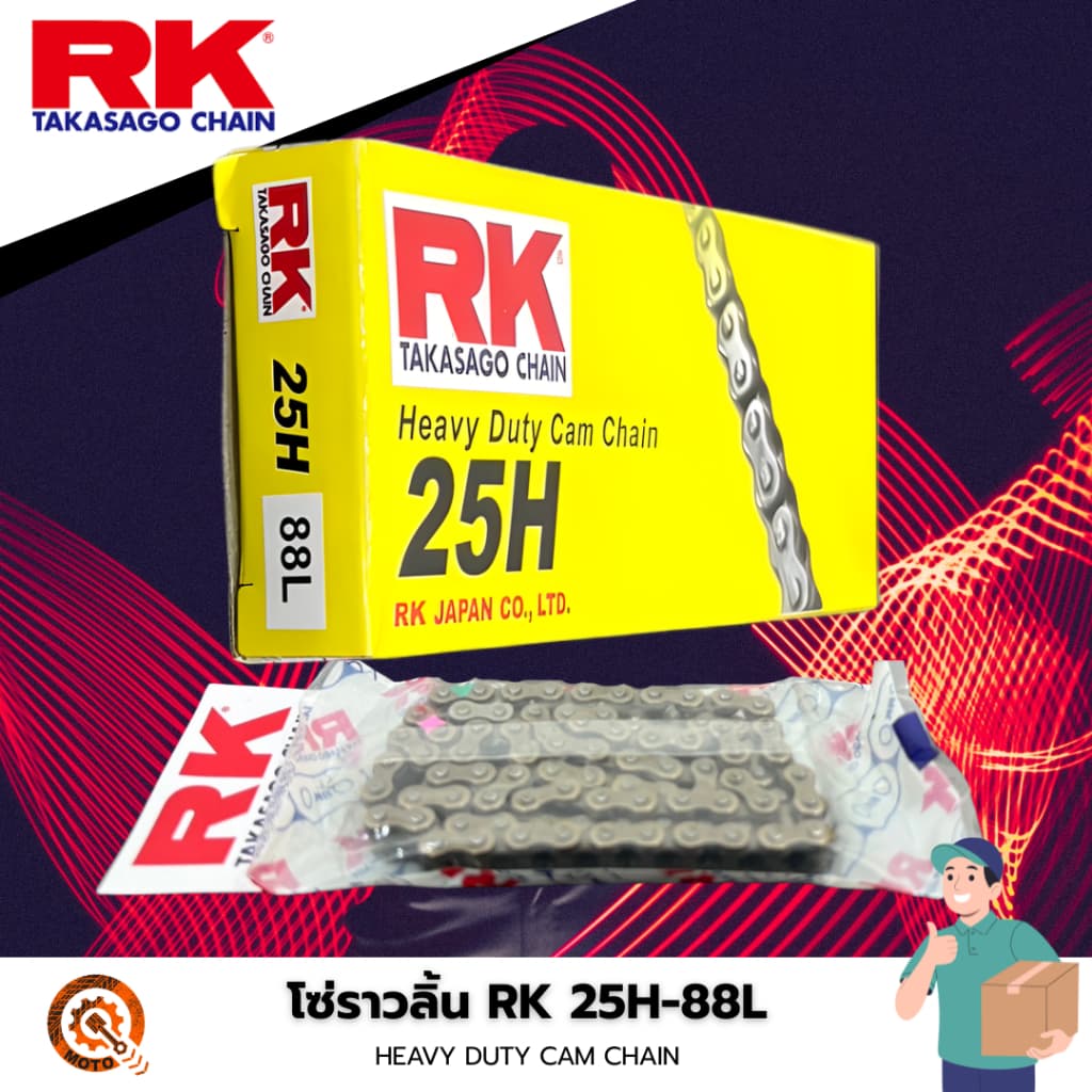 โซ่ราวลิ้น RK 25H ขนาด 84L, 88L, 90L รับประกันคุณภาพ รูปที่ 1