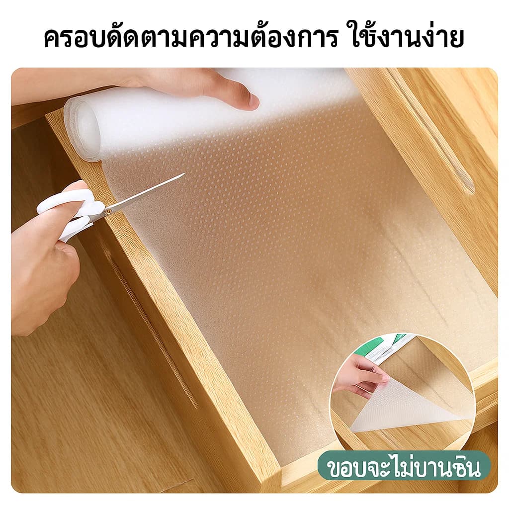 CODแผ่นป้องกันฝุ่น EVA ขนาด 30/45×150 ซมแผ่นยาง EVA ระดับอาหาร ไร้กลิ่น ไร้ฟอร์มัลดีไฮด์ ขัดล้างง่าย ป้องกันความชื้น E รูปที่ 4