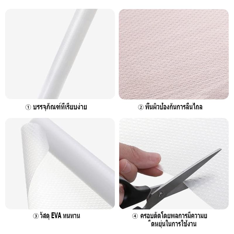 CODแผ่นป้องกันฝุ่น EVA ขนาด 30/45×150 ซมแผ่นยาง EVA ระดับอาหาร ไร้กลิ่น ไร้ฟอร์มัลดีไฮด์ ขัดล้างง่าย ป้องกันความชื้น E รูปที่ 7
