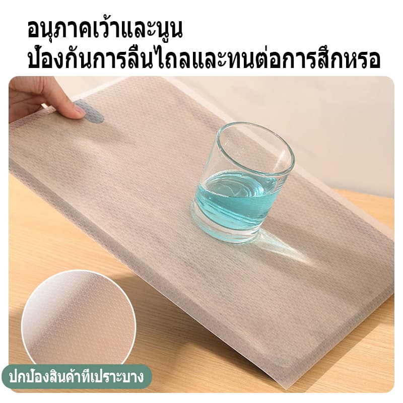 CODแผ่นป้องกันฝุ่น EVA ขนาด 30/45×150 ซมแผ่นยาง EVA ระดับอาหาร ไร้กลิ่น ไร้ฟอร์มัลดีไฮด์ ขัดล้างง่าย ป้องกันความชื้น E รูปที่ 8