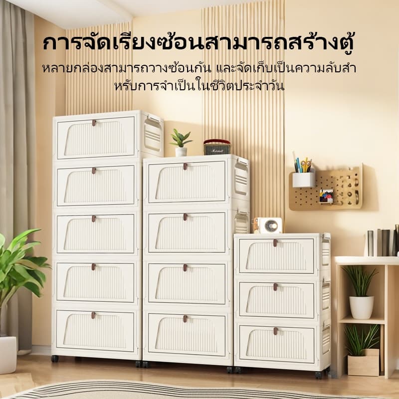 กล่องเก็บของพับได้พร้อมฝาปิดแบบพลิกได้ ตู้เก็บของแบบดูดแม่เหล็กสำหรับขนมขบเคี้ยว รูปที่ 3