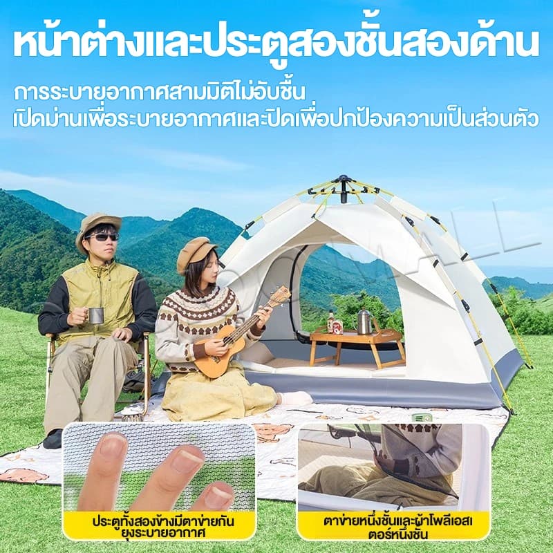 เต็นท์ เต็นท์สนาม เต็นกางอัตโนมัติ สำหรับ 3-4 คน แถมฟรีกระเป๋าและ เดินป่า พับได้ กันฝน ตาข่ายป้องกันแมลง รูปที่ 7