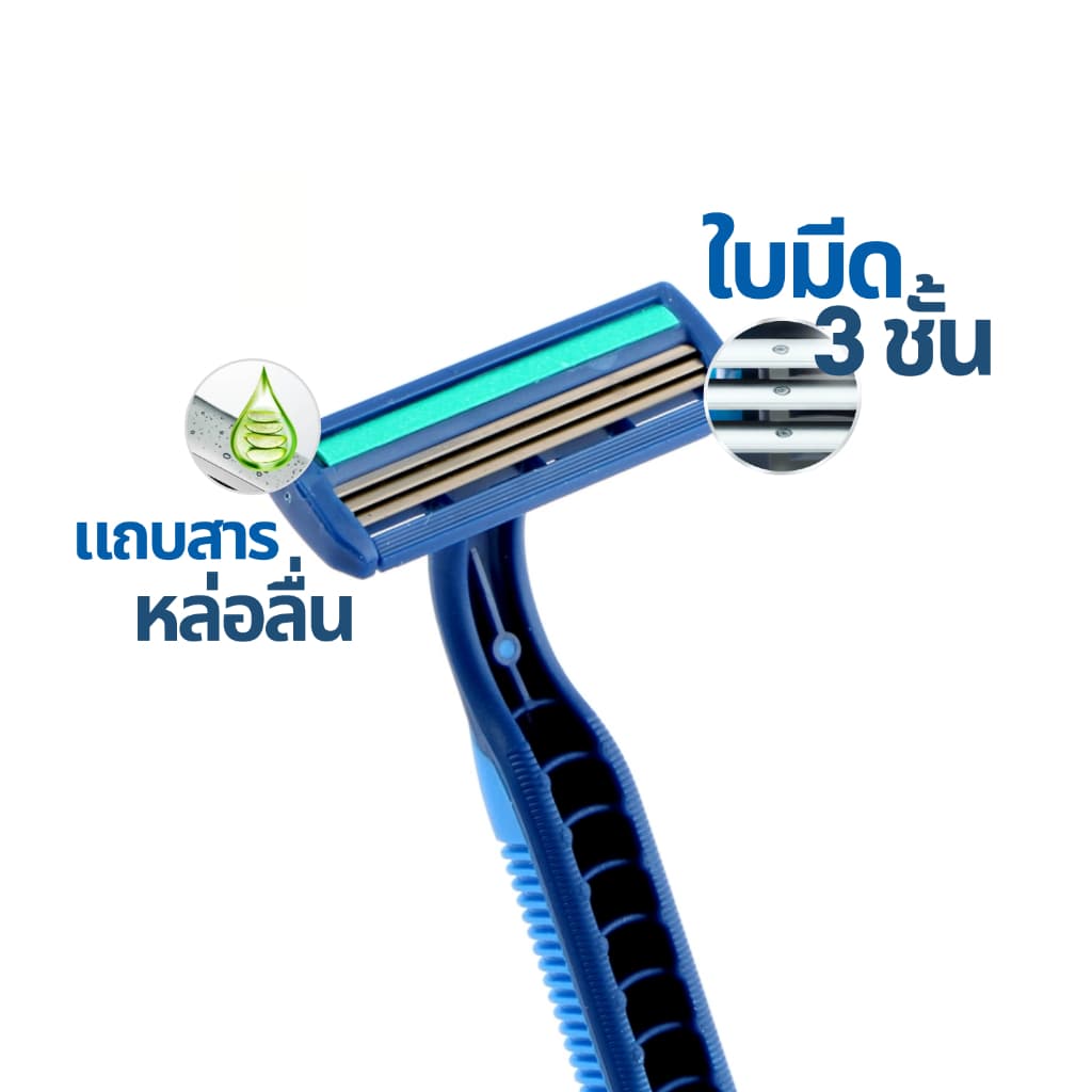 มีดโกนหนวด มีดโกน ใบมีด 3 ชั้น ด้ามมีดโกน 1 ซองมี 5 ชิ้น มีให้เลือก 2 สี ใช้ได้ทั้งหญิงและชาย อุปกรณ์กำจัดขน รูปที่ 2