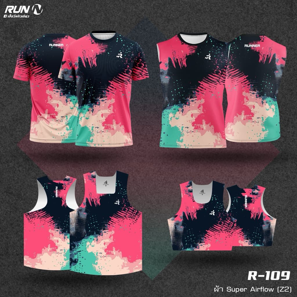 เสื้อวิ่ง Super Airflow R109 รูปที่ 1