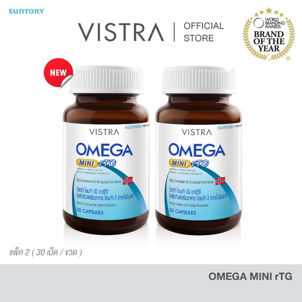 VISTRA OMEGA MINI rTG​ - วิสทร้า โอเมก้า มินิ อาร์ทีจี รูปที่ 2
