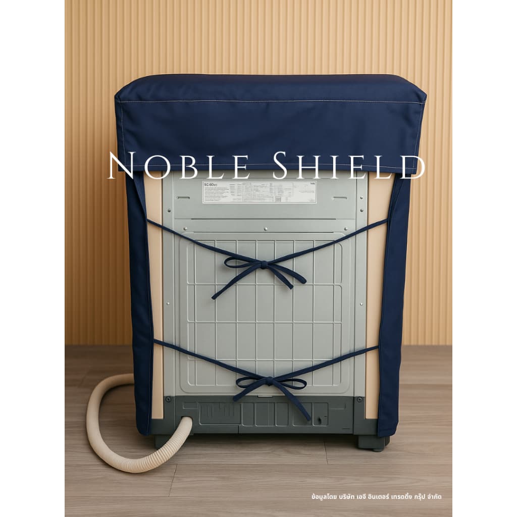 ผ้าคลุมNobleShield ผ้าคลุมเครื่องซักผ้าฝาหน้า กันน้ำกันแดด คลุม4ด้าน ด้านหลังผูกเชือก รูดซิปด้านหน้า รูปที่ 3
