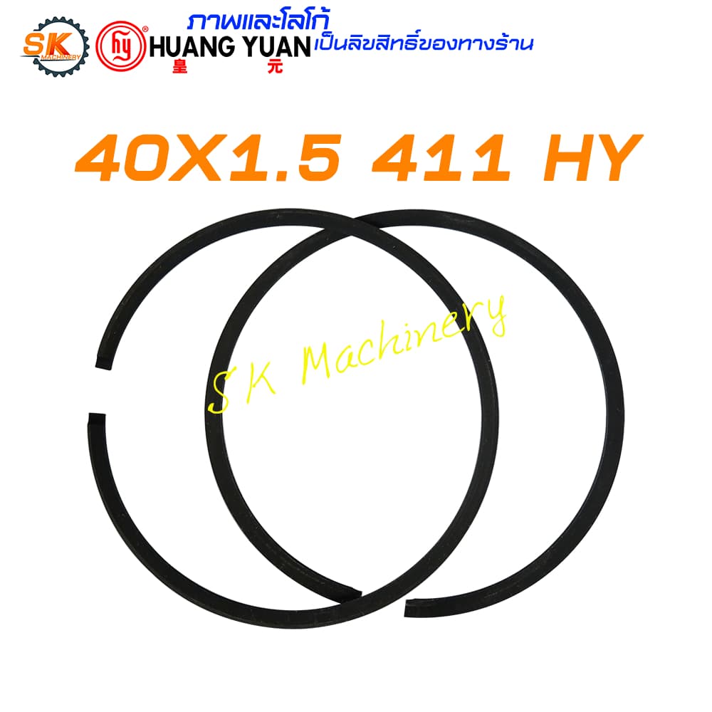 แหวนลูกสูบ 411 40-5 44-6 44-5 G45L 1700 G3K TL33 G5K 48F 381 382 660 070 HY คุณภาพสูง ขนาด 36-58มม. สำหรับเครื่องตัดหญ้า รูปที่ 6