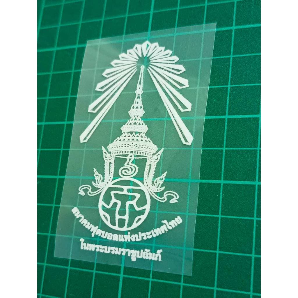 LOGO โลโก้ช้างศึก อาร์มติดเสื้อ โลโก้ช้างศึก ทีมชาติไทย ตัวรีดติดเสื้อ รีดง่าย ติดแน่น รูปที่ 6