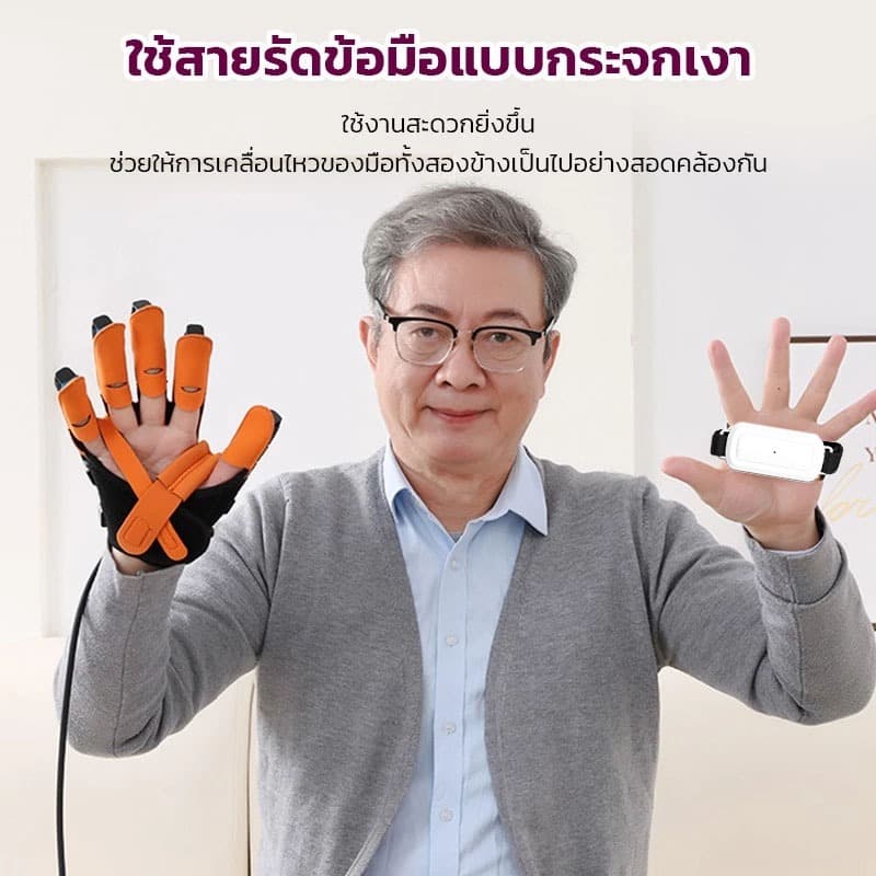 COD ถุงมือนวดบําบัดมือ ถุงมือหุ่นยนต์ฟื้นฟูสมรรถภาพ ถุงมือบําบัด สําหรับหุ่นยนต์ฟื้นฟูสมรรถภาพมือ การฝึกการฟื้น ถุงมือนว รูปที่ 6