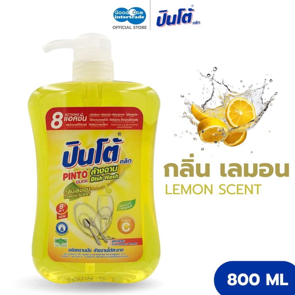 PINTO ปินโต้ น้ำยาล้างจานสูตรเข้มข้น 800 มล. ขจัดคราบมันและกลิ่นคาว รูปที่ 3