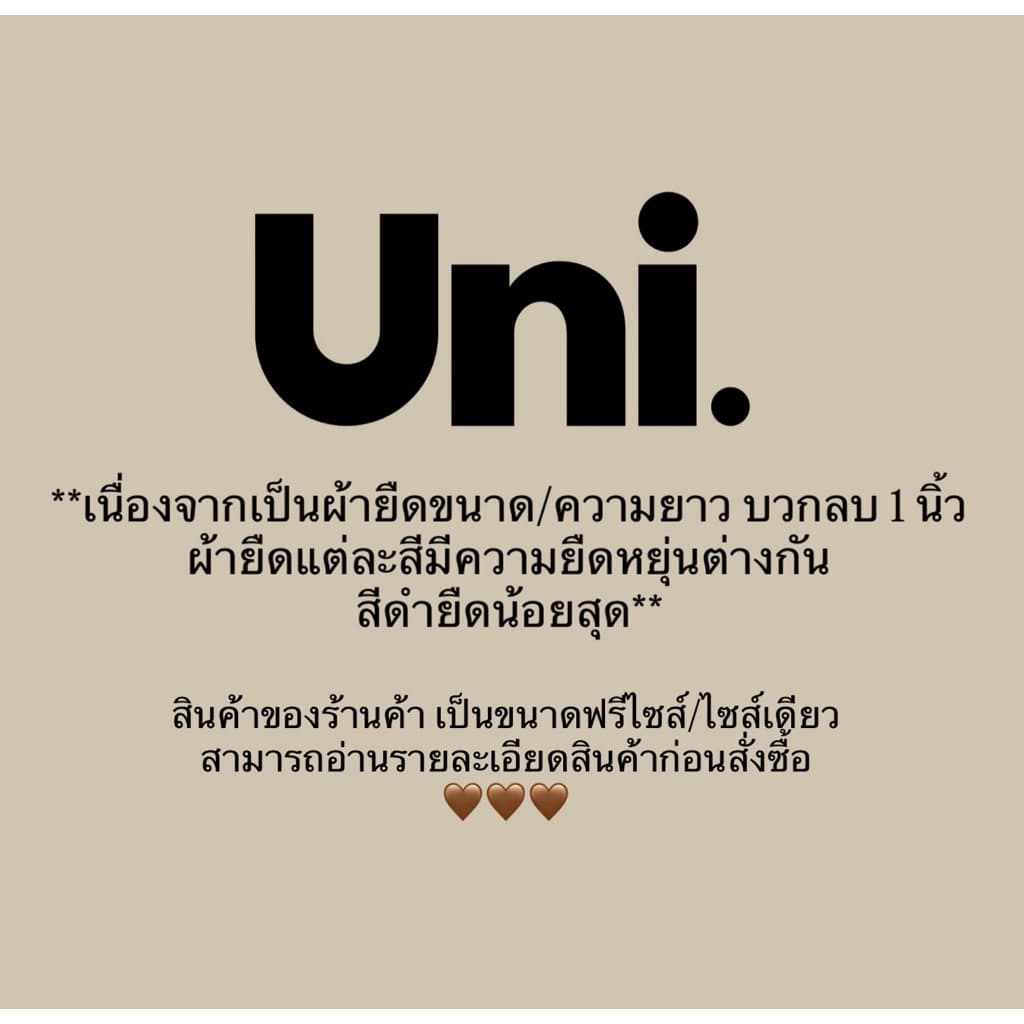 DAILY TANK TOP เสื้อกล้าม เสื้อสายเดี่ยว unigam รูปที่ 9
