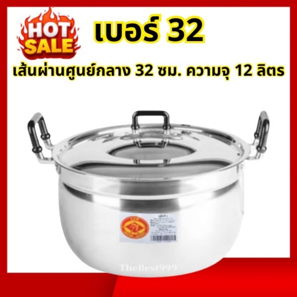 ถูกที่สุดหม้อตราหัวม้า+ฝาปิด รับประกันความคุ้ม‼ตรงปก100%‼เป็นหม้ออลูมิเนียม ไม่ขึ้นสนิม100% รูปที่ 4