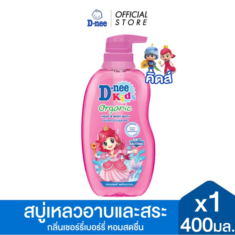 D-nee ดีนี่ คิดส์ สบู่เหลวเพื่อผิวและผม กลิ่น Berry Cherry ขวดปั๊ม 400 มล. รูปที่ 1