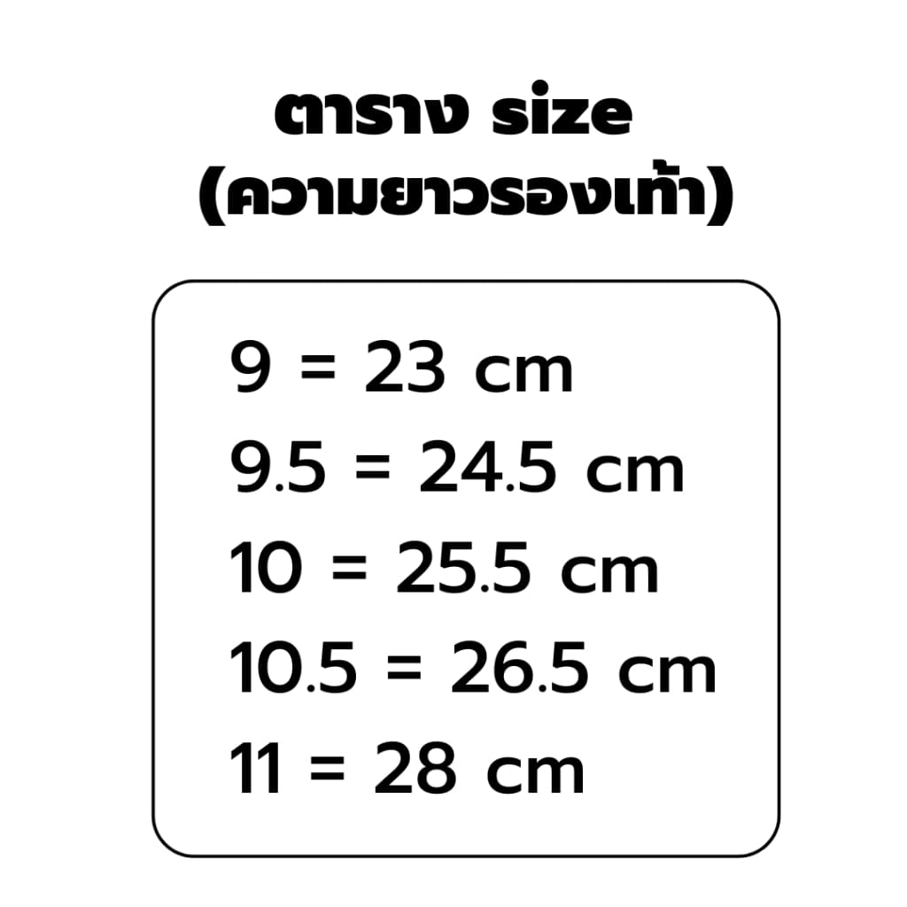 ใหม่!!! รองเท้าแตะฟองน้ำ นุ่ม ยางธรรมชาติ พื้นยาง ตราม้าจิ๊กโก๋ดาว size 9-11 รูปที่ 9