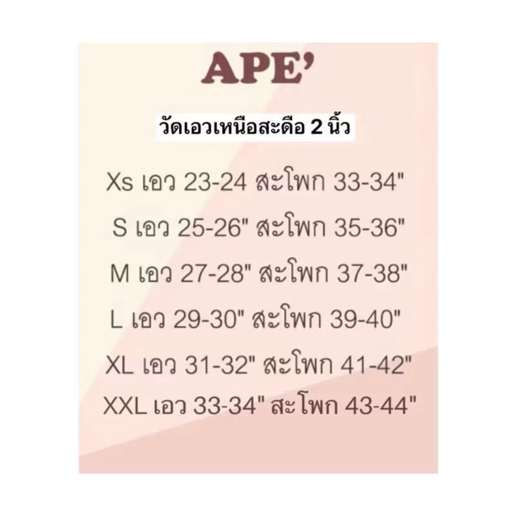 กระโปรงทรงเอ ลายดอกไม้ ผ้าไหมอิตาลี่ มีซับใน ยาว 18 นิ้ว รูปที่ 2