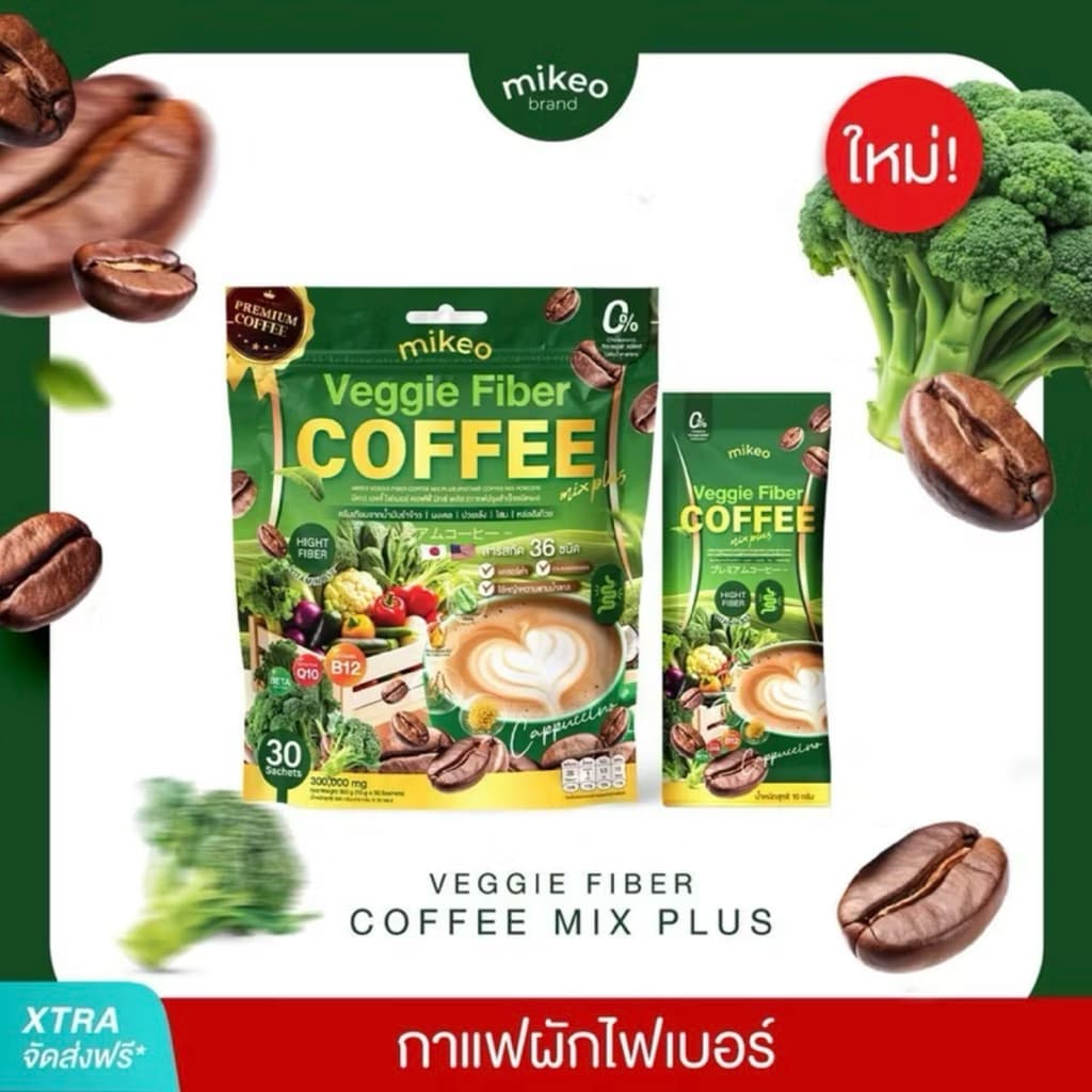 Mikeo Veggie fiber มิเกวกาแฟผัก 1ห่อมี30ซอง รูปที่ 1