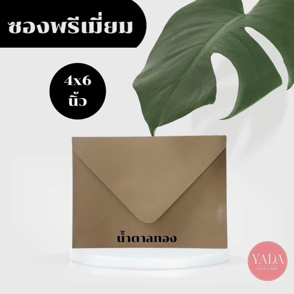 ซองฝายุโรปพรีเมี่ยม ซองงานแต่ง 4x6 นิ้ว / 5x7 นิ้ว หนา 100 แกรม ซองใส่การ์ดแต่งงาน รูปที่ 6