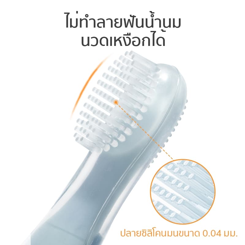 Dexter แปรงสีฟันยางสำหรับทารก 0+ ซิลิโคนเกรดอาหารใช้ได้ ทำความสะอาดฟัน เหงือก และเคลือบลิ้น รูปที่ 4