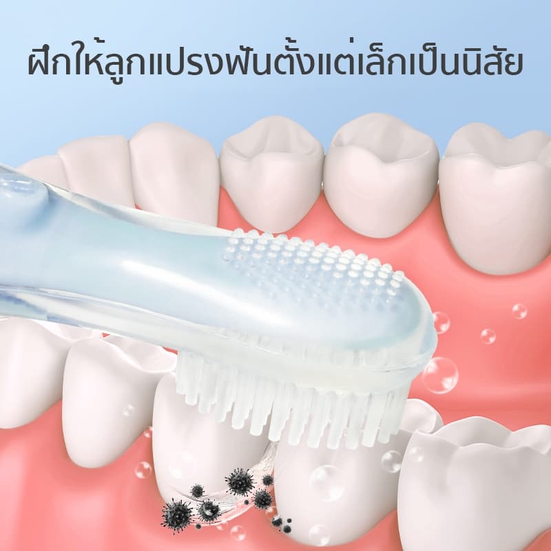 Dexter แปรงสีฟันยางสำหรับทารก 0+ ซิลิโคนเกรดอาหารใช้ได้ ทำความสะอาดฟัน เหงือก และเคลือบลิ้น รูปที่ 2