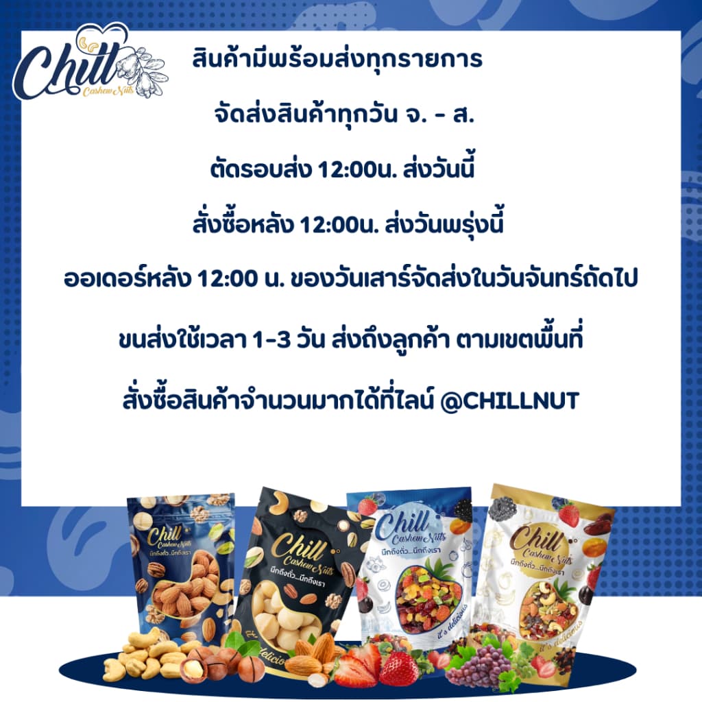 เม็ดมะม่วงหิมพานต์ เกรดซีกปนท่อน 500g. ไม่ใส่เกลือ ไม่ใส่เนย เจทานได้ สดใหม่ทุกวัน รับรองอร่อย รูปที่ 7