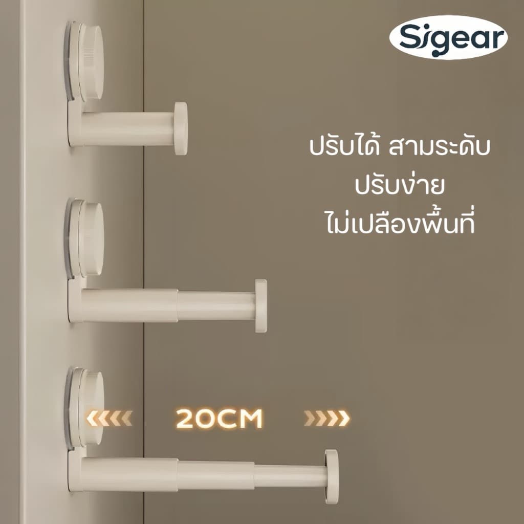SG-3 ราวแขวนถ้วยดูดชั้นเก็บของแบบพับเก็บได้ติดผนังราวตากผ้าออแกไนเซอร์เจาะฟรี รุ่นสูญญากาศ รูปที่ 3