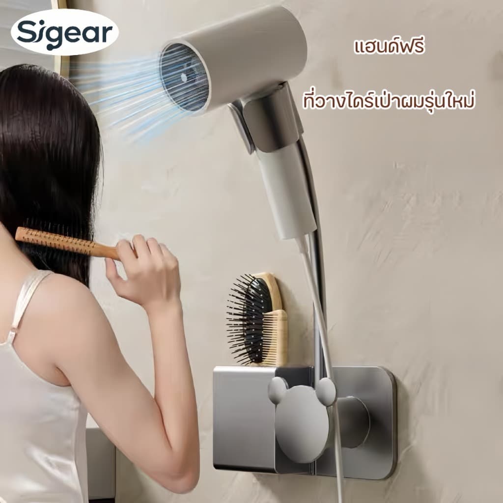 SG-8 ที่วางไดร์เป่าผม ชั้นวางไดร์เป่าผม ที่เก็บไดร์เป่าผม ที่วางไดร์เป่าผม ไม่ต้องเจาะผนัง รูปที่ 1