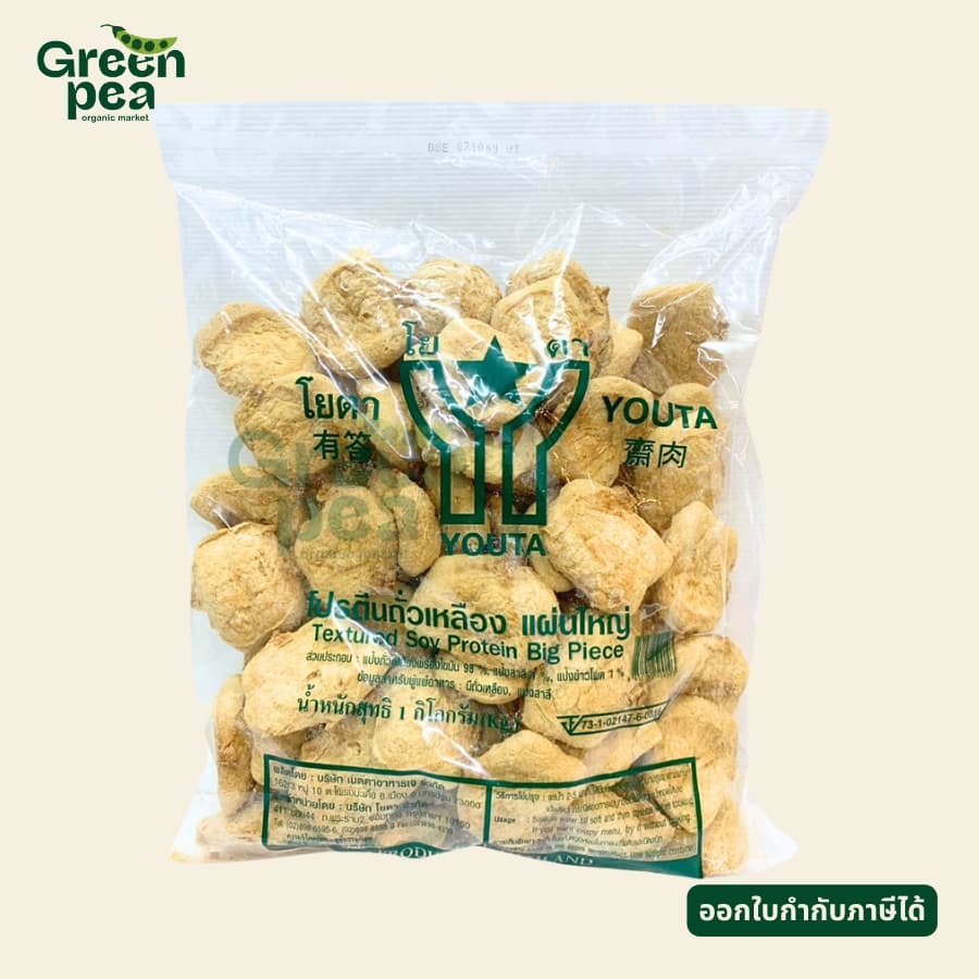 Youta Rextured Soy Protein โปรตีนถั่วเหลือง 4 ชนิด โปรตีนเกษตร เจ โยตา รูปที่ 5