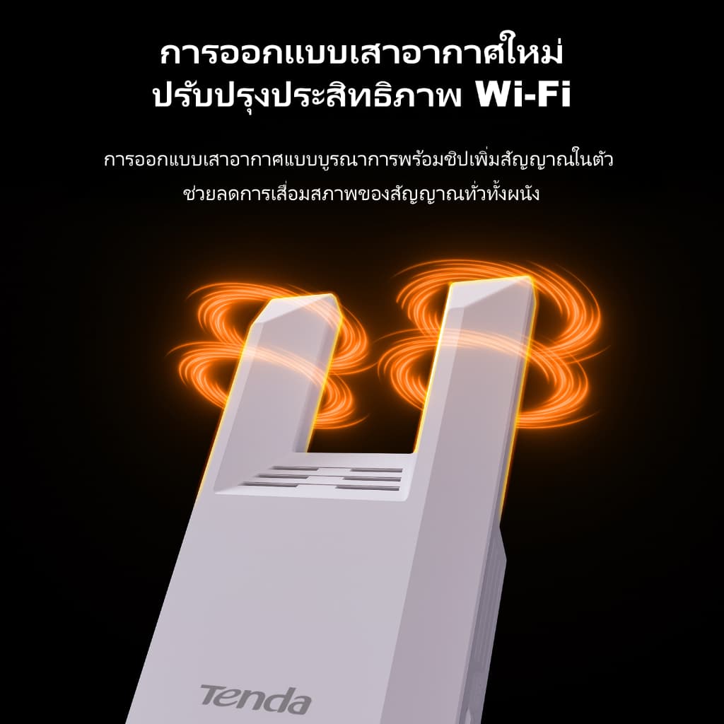 Tenda R10-WT สีขาว สีดำ N300Mbps เครื่องขยายสัญญาณ WiFi ใหม่, ตัวขยายสัญญาณ Wi-Fi, ตัวขยายสัญญาณ รูปที่ 4