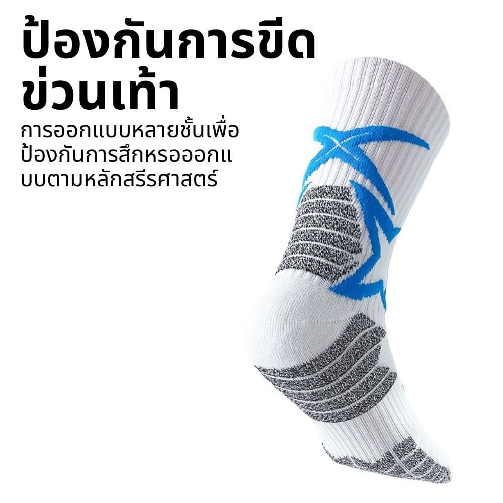 ถุงเท้าบาสเกตบอลระดับมืออาชีพขนาดกลางและสูงกีฬายอดชายและหญิงใช้การฝึกอบรมกีฬาบาสเกตบอล รูปที่ 7