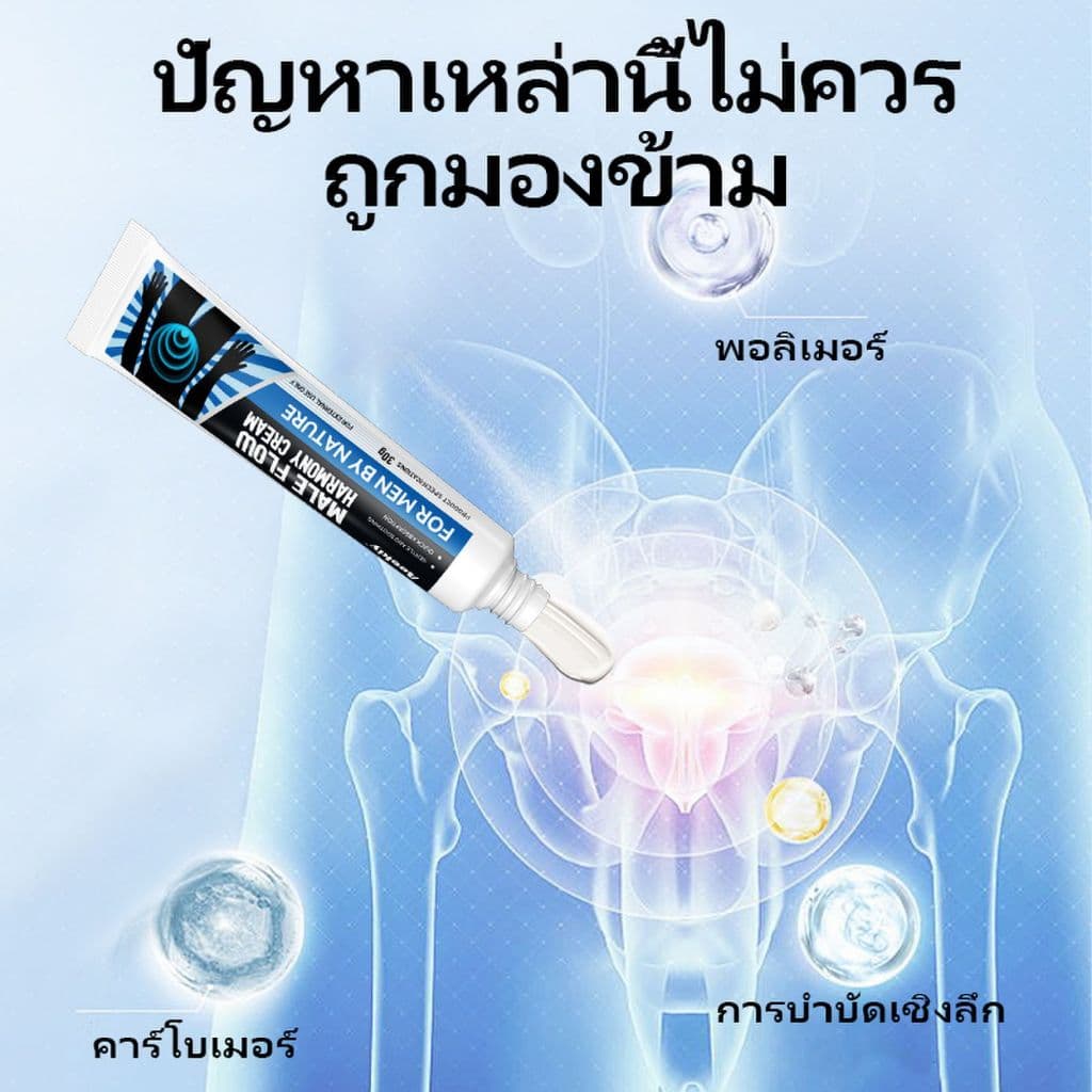 Aeekiy Flow Harmony เจลบำรุงดูแลต่อมลูกหมากสำหรับผู้ชาย ช่วยบรรเทาอาการปวด-ลดความเมื่อยล้า ฟื้นฟูสุขภาพรายวัน รูปที่ 4