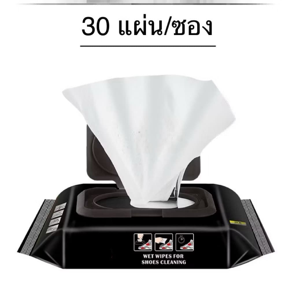 ทิชชู่เช็ดรองเท้า ทิชชู่ขัดรองเท้า ไม่ต้องซักรองเท้า 12/30 แผ่น รูปที่ 5